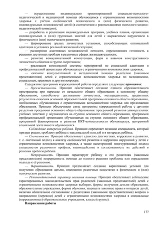 мбоу ооп  ооо