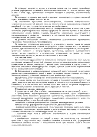 мбоу ооп  ооо