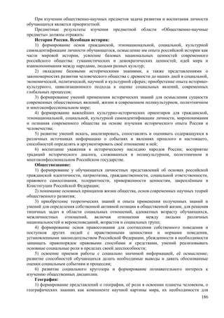 мбоу ооп  ооо