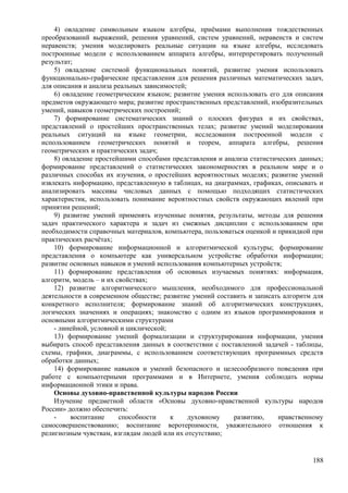 мбоу ооп  ооо