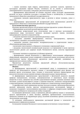 мбоу ооп  ооо