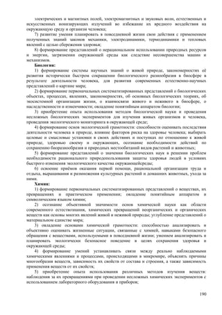 мбоу ооп  ооо