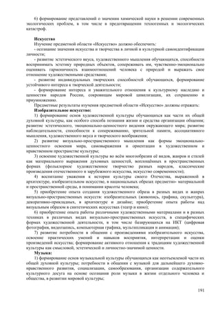 мбоу ооп  ооо