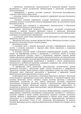 мбоу ооп  ооо