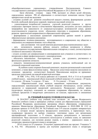 мбоу ооп  ооо