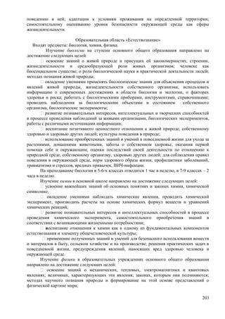 мбоу ооп  ооо