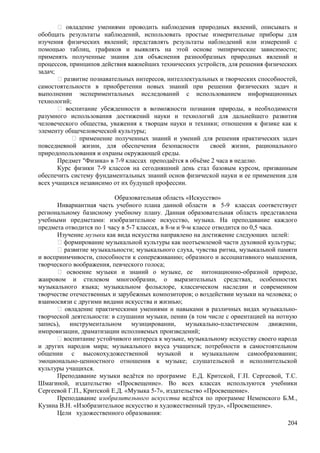 мбоу ооп  ооо