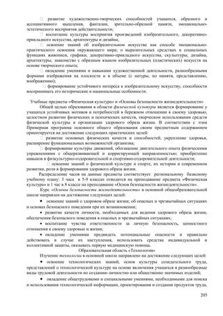 мбоу ооп  ооо