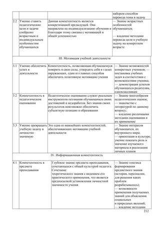 мбоу ооп  ооо