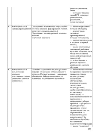 мбоу ооп  ооо