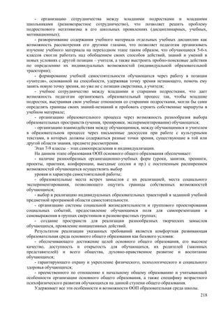 мбоу ооп  ооо