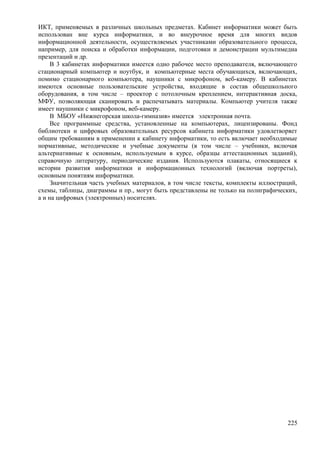 мбоу ооп  ооо