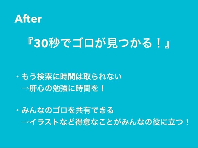 薬剤師国家試験ゴロサイト 薬剤師国家試験ゴロサイト