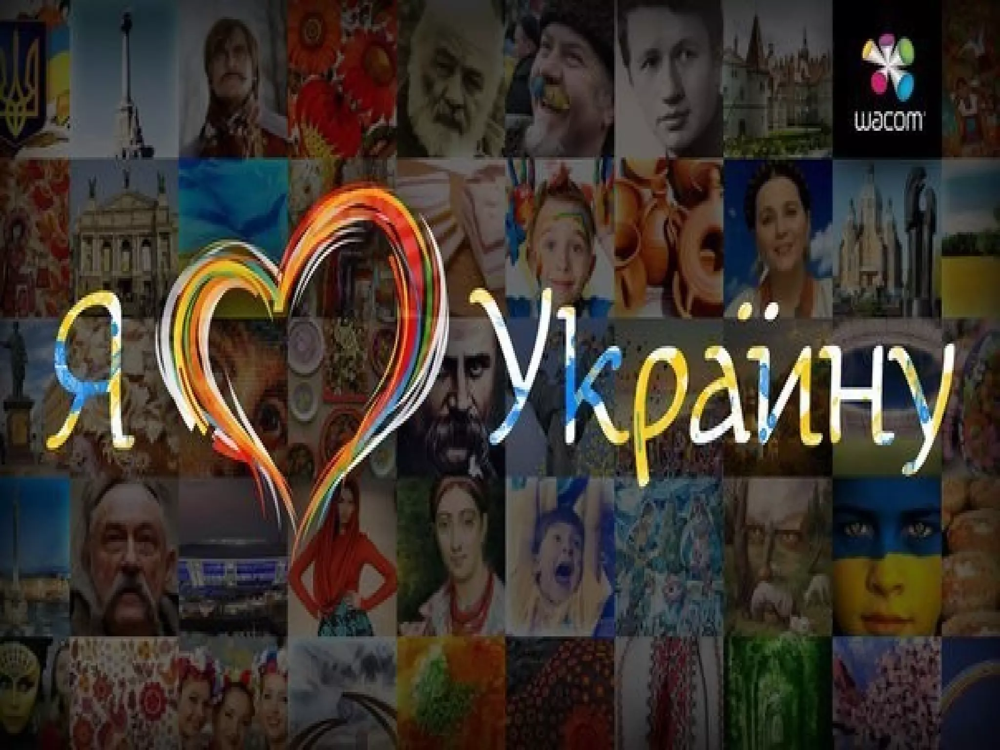 нам будувати майбутнє