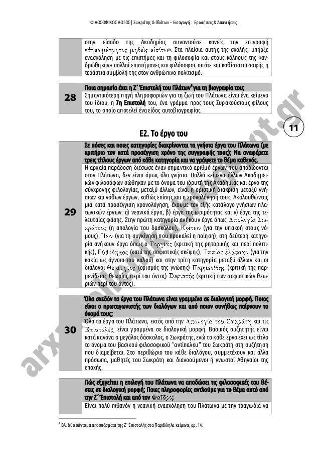 22 χρονών dating 17 ετών παράνομο