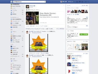 この資料はクリエイティブ・コモンズのCC_BYです。
（クレジットを入れれば無断でコピー、転載してもいいです。）
Some right reserved by Japan foundation Budapest.
デジタル・バッジ
 