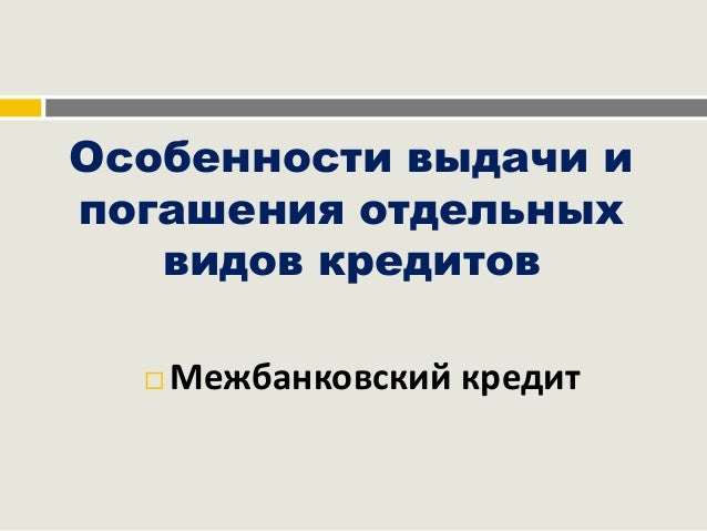 московский кредитный банк официальный сайт москва