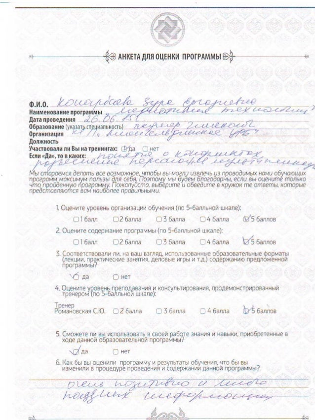 Оценка авто костанай
