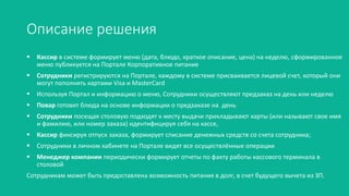 личный счет в дубае