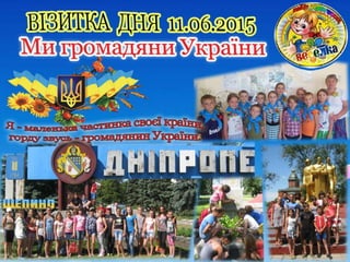 Перещепино