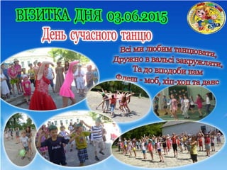 Перещепино