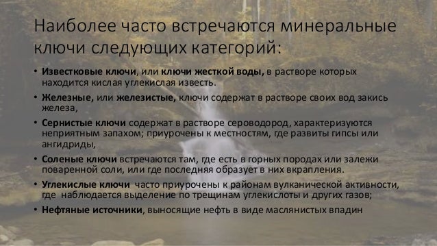 Гидрология Михайлов Учебник