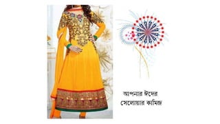 প্রিয়শপ ডটকম
