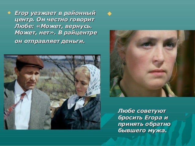 Автор повести калина красная