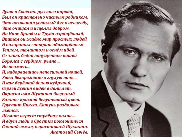 Галина калина текст