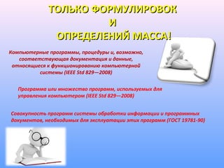 По Резентация | PPT