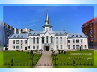 School & Kindergarten