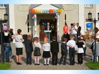 School & Kindergarten
