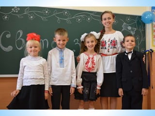 School & Kindergarten