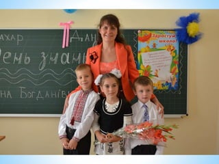 School & Kindergarten