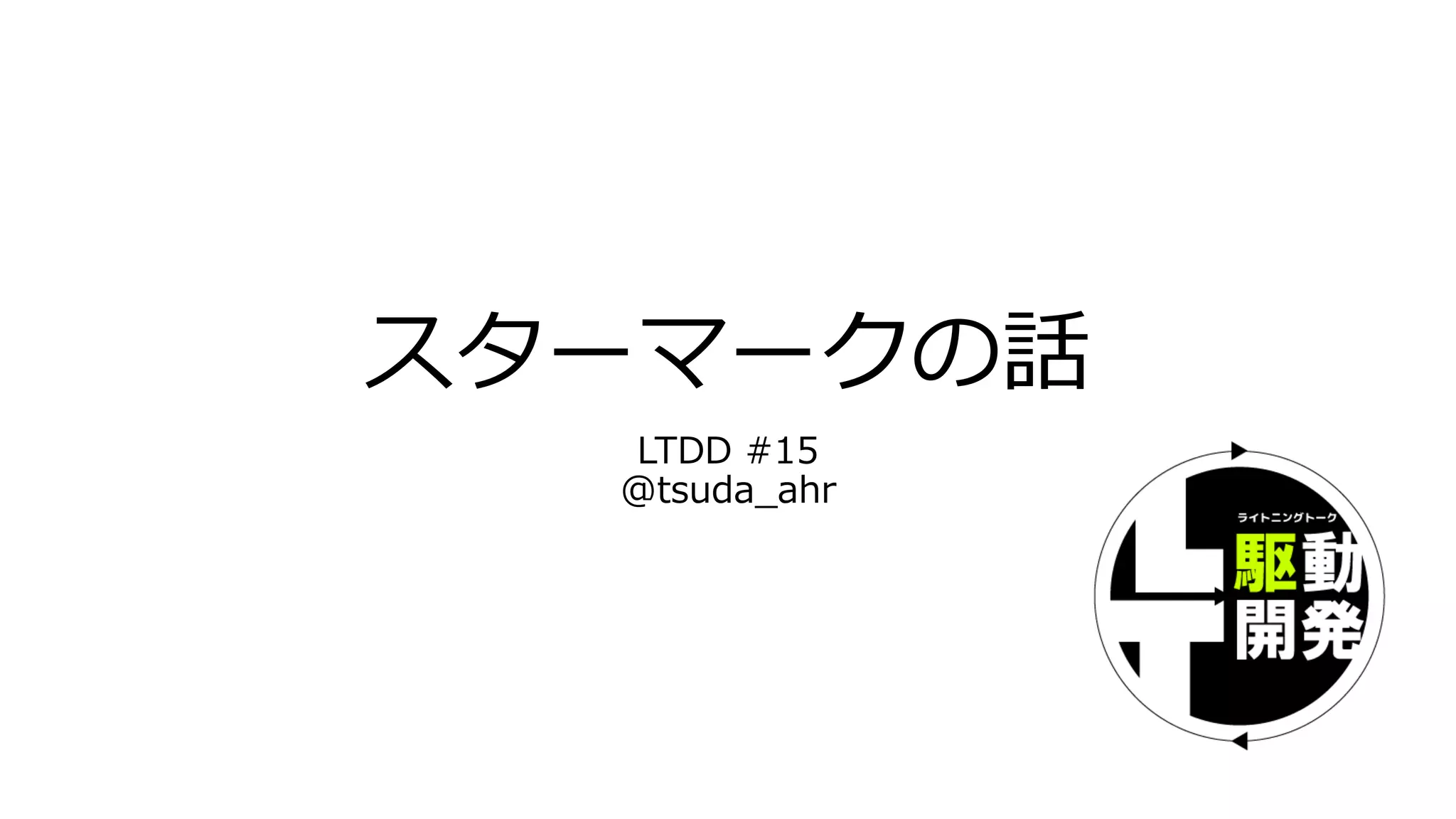 anüenüe ⋒です✩.*˚ Demon Nezuko JD Sneakers – Fandomaniax