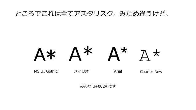 スターマークの話