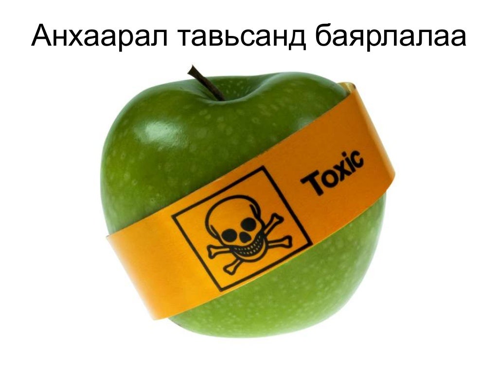 Пестицид