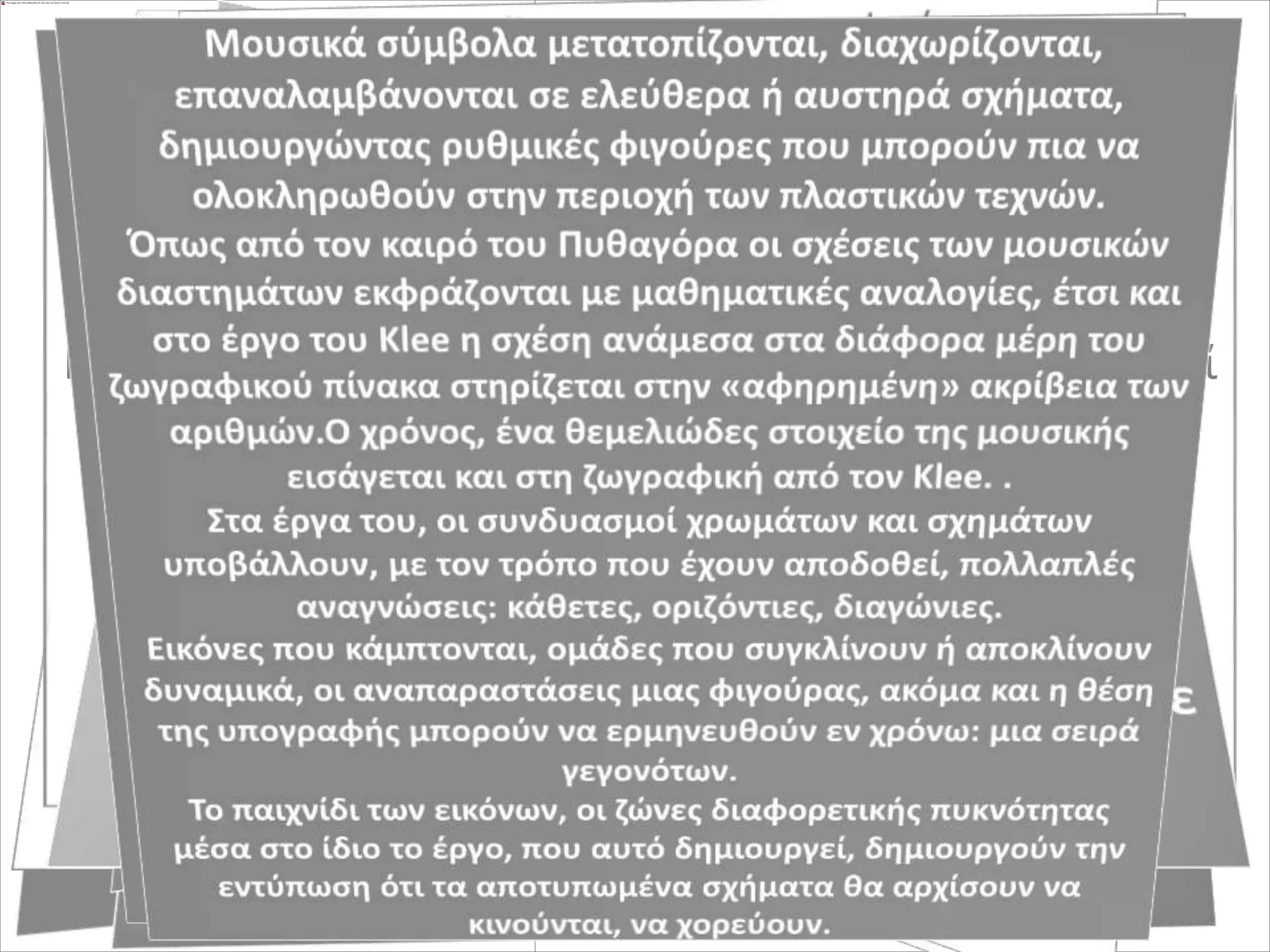 Το 1920 ο Πάουλ Κλέε εκλήθη να διδάξει στη
Σχολή Αρχιτεκτονικής και Εφαρμοσμένων
Τεχνών Bauhaus της Βαϊμάρης. Οι διαλέξεις
που έδωσε - οι οποίες αργότερα
συγκεντρώθηκαν σε περισσότερες από 3.000
σελίδες σημειώσεων και έχουν εκδοθεί πολλές
φορές σε πολλές χώρες - αποτέλεσαν μια
απαράμιλλη συνεισφορά στον τομέα της
θεωρίας της τέχνης.
Στα μέσα της δεκαετίας του '20 ο Κλέε πραγματοποίησε
την πρώτη του ατομική έκθεση στο Παρίσι. Η
αυξανόμενη προσήλωσή του στην τέχνη του από τη μια
και η πολιτική ένταση που επικρατούσε στη σχολή
Bauhaus από την άλλη εξώθησαν τον Κλέε να παραιτηθεί
από την έδρα του το 1931, επιλέγοντας μια λιγότερο
απαιτητική θέση καθηγητή στην Ακαδημία του
Ντύσελντορφ. Παρέμεινε εκεί ως την άνοδο του
Αδόλφου Χίτλερ στην εξουσία το 1933. Αφού υπέστη
αλλεπάλληλες ταπεινώσεις από την Γκεστάπο,
ξαναγύρισε στην Ελβετία, όπου και παρέμεινε ως τον
θάνατό του το 1940.
 