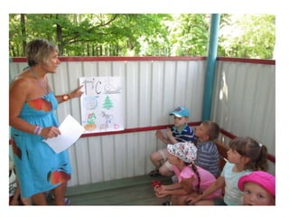 день художника