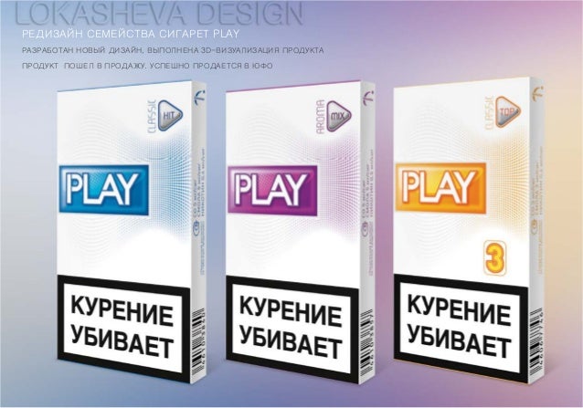 Купить Сигареты Плей Оптом Дешево