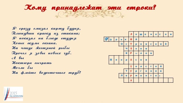 Верблюжья ноша 4 буквы