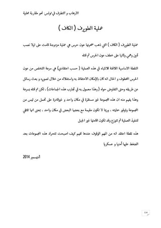 -
114
)(
)(
)(
)(
12014
 