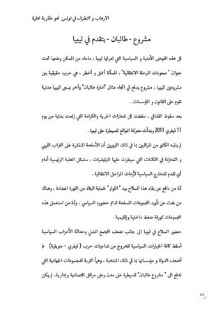 -
128
--
""
""
.
172011.
.
""
.
)–(،
""..
 