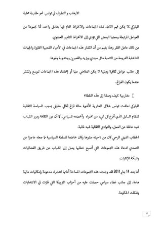 -
37
:
.
.
..
:
:
.
.
142011
.
 