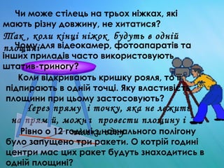 бокс усик фьюри о котрій годині