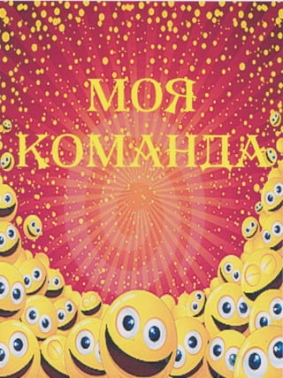 Портфоліо "Життєвих  та творчих миттєвостей" провідного методиста Кам'янець-Подільської МЦБС Тамари Вонсович