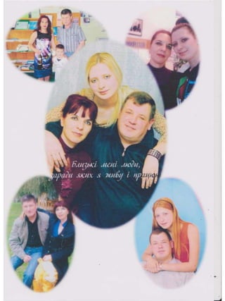 Портфоліо "Життєвих  та творчих миттєвостей" провідного методиста Кам'янець-Подільської МЦБС Тамари Вонсович