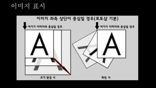 이미지 표시
 