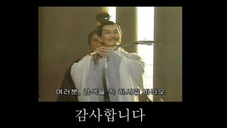 감사니다
 