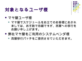 Ȥʤ`
? ޥ䕷`
? ޥ䕷ǥ`ƤΤ͘ˤ
ޤƤϡǿֿsǤؤФ
ꤷϤޤ
? ޥ䕷äΥƥ٥
? ХѥåṩƤޤ
 